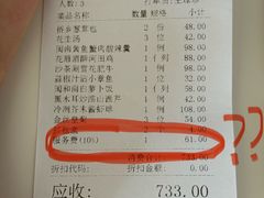 -闽和南(深圳万象城店)