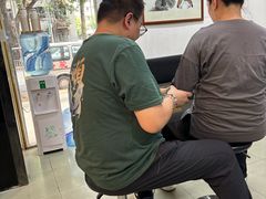 -憼安跌打·中医诊所(福田梅林店)