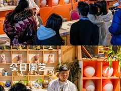 -袁亮今日陶艺(苹果社区总店)