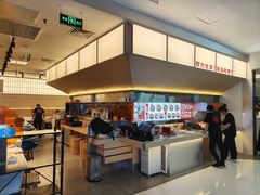-牛邸·烧肉饭(来福士店)