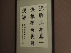 -天天足道(紫荆店)