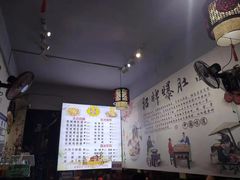 -秦韵味香辣爆肚面(钟楼店)