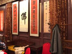 等位区-卫鼎轩·曹公馆(鼓楼店)
