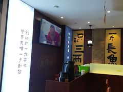 -老淮城·长鱼面(河下古镇店)