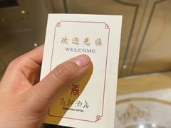 -商都酒店( 北京南站店)