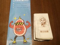 -豪客来牛排(空港华联店)