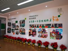 -上海市龙苑中学