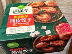 -山姆会员商店(上海浦东店)