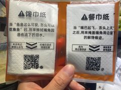 -鸣记脆皮烤鱼(山姆店)