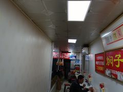 -二七友名焖子铺