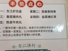 -东江渔村·古典园林·30年粤菜老字号(太和店)