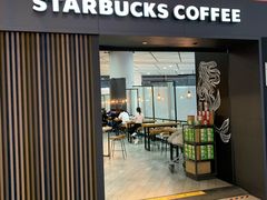 门面-星巴克(西安机场1店T3到达店)