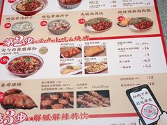 -遇见小面(东方宝泰店)
