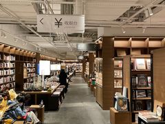 -茑屋书店(天目里店)