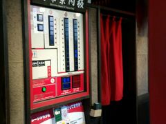 -一蘭拉面(新宿中央东口店)