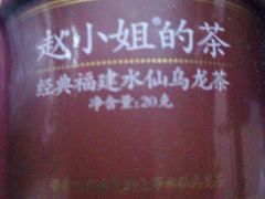 -赵小姐的店(鼓浪屿三友店)