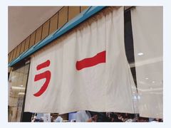 门面-火影忍者一乐拉面(环球港店)