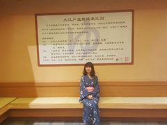 -大江户·温泉洗浴(浑南店)