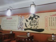 -福瑞记老孙头biangbiang面(新生路店)