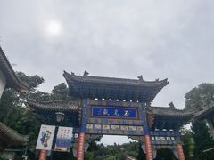 -玉泉观