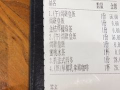 -小泉居(水坑尾店 )