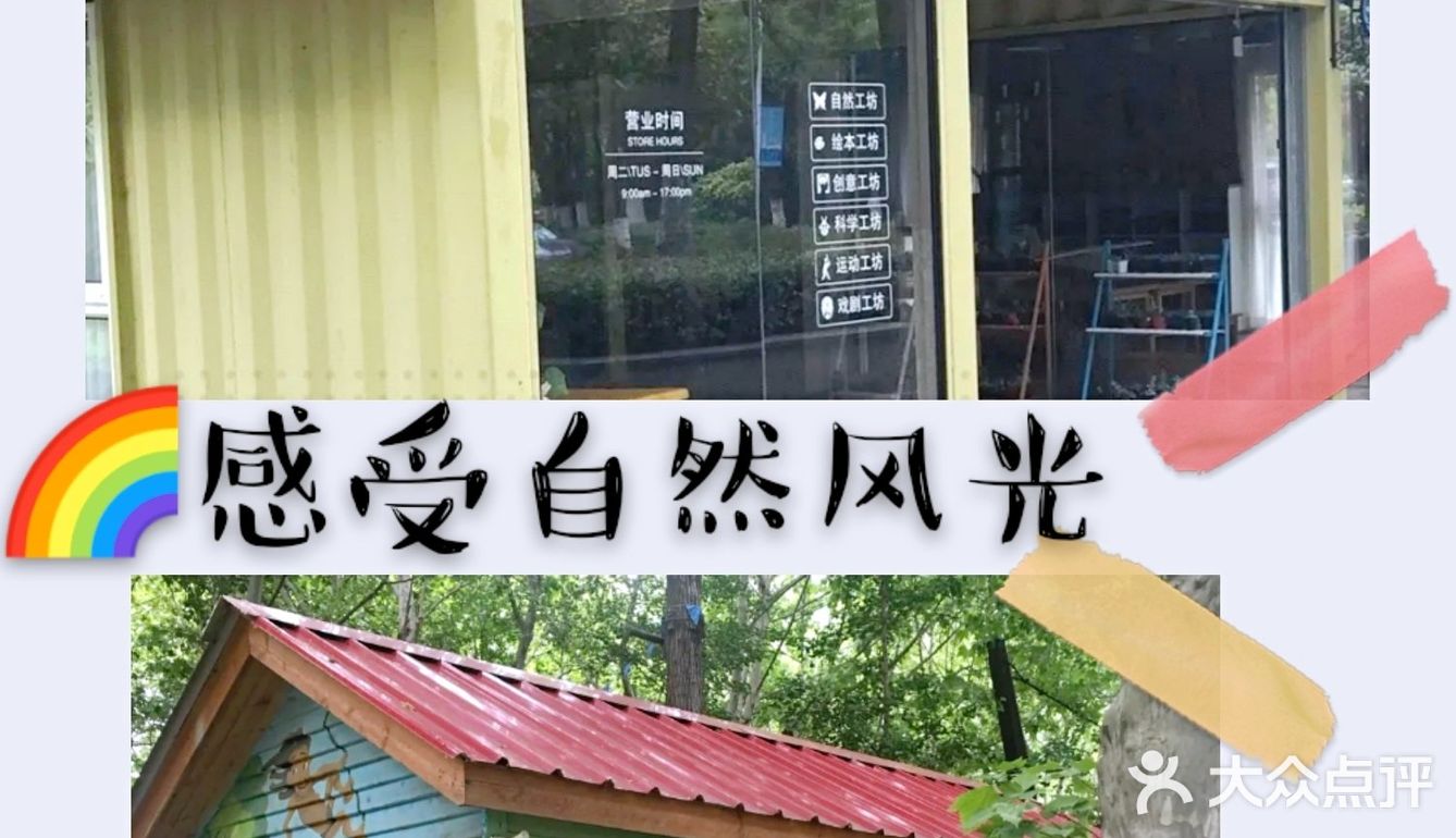 [亲亲]夏日感受自然风光