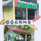 [亲亲]夏日感受自然风光