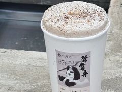 -李山山茶事(景枫店)