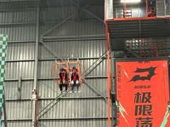 -极限PLAY运动娱乐新世界·团建派对表演休闲馆·室内高空游乐园