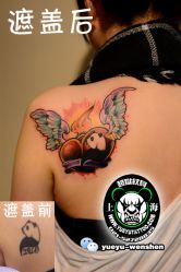 点击看大图 -越域刺青