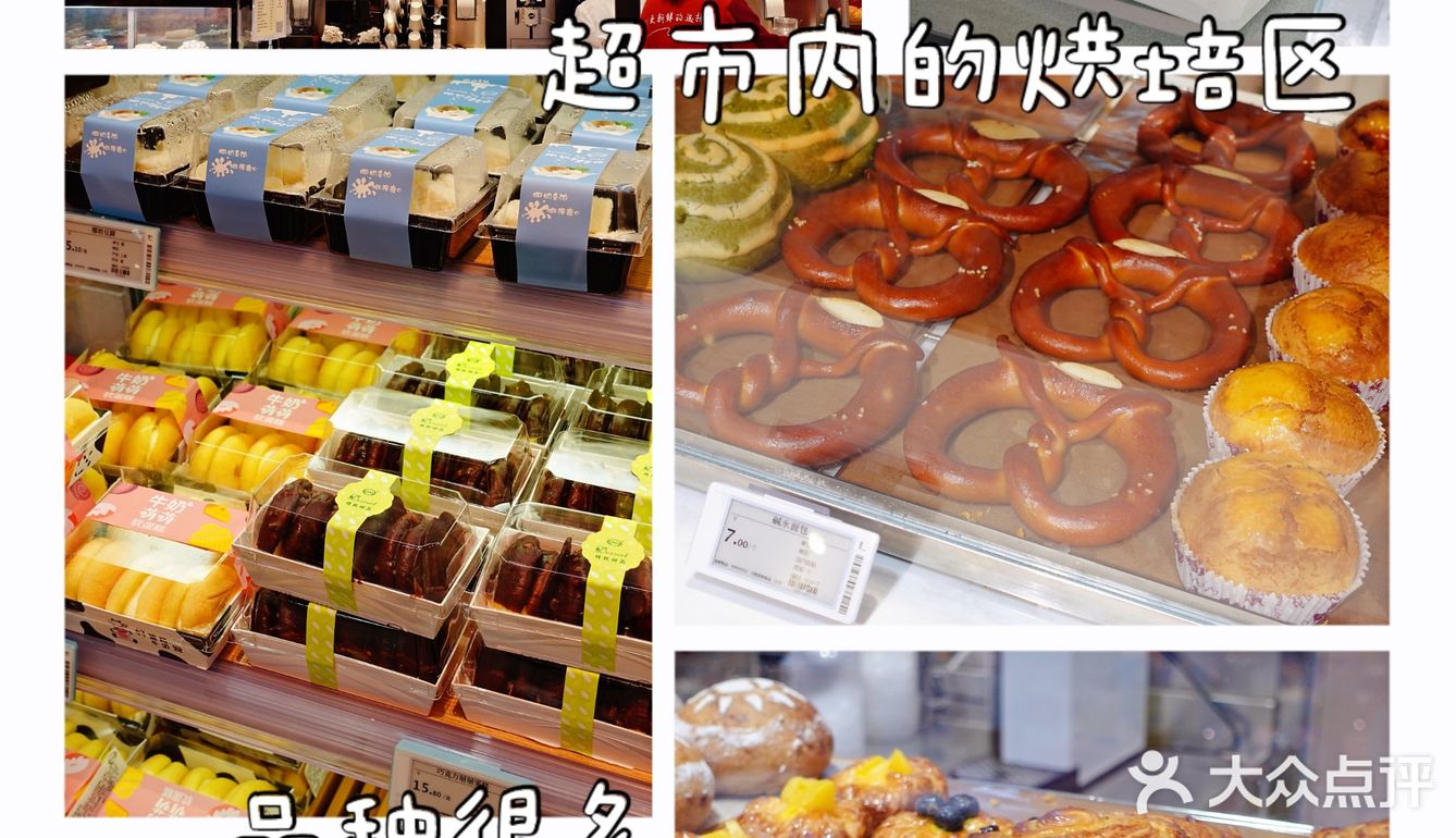 魔都首家T11超市逛吃