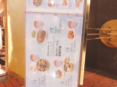 -葡珍轩冰室(虹桥机场T1店)