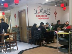 大堂-李老哈·东北菜(宋园路店)