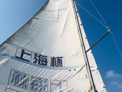 -滴水湖帆船营地