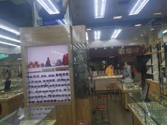 -三叶眼镜城(八佰伴店)