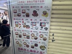 -珍妮曲奇聪明小熊(尖沙咀店)