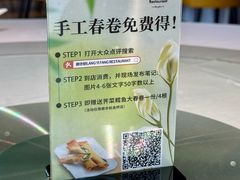 -廊亦舫Lang Yi Fang Restaurant(金桥店)