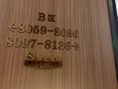 -南美水疗(七莘路店)