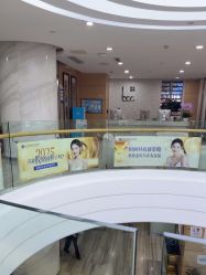 -重庆联合丽格第五医疗美容医院