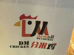 -肥肥虾庄·金牌油焖大虾(杨园滨江时代walk店)