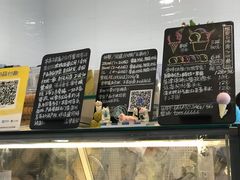 -歎雪糕低糖低脂Gelato冰淇淋
