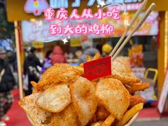-味子夫鸡柳(解放碑总店)
