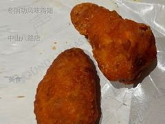 冬阴功风味鸡翅-麦当劳(中山八路店)