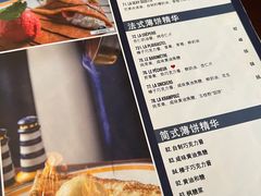 -La Creperie法餐厅(桃江路店)