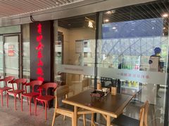 -肖四女乐山跷脚牛肉(世博源店)