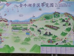 -南京金牛湖风景区