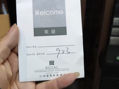 -上海富豪东亚酒店(零陵路店)