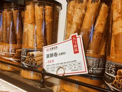 -金凤成祥(花园路店)