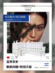 -S庆熙美学皮肤管理