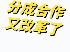-麦当劳(新城市广场店)
